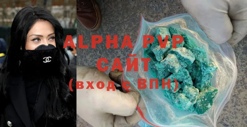 ссылка на мегу рабочий сайт  Балей  Alfa_PVP СК КРИС 