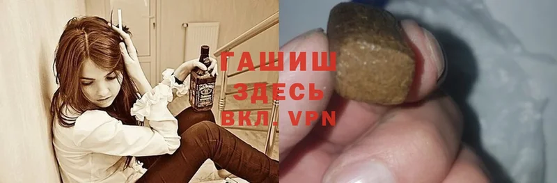 ГАШИШ гарик Балей